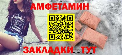 стаф Балаково