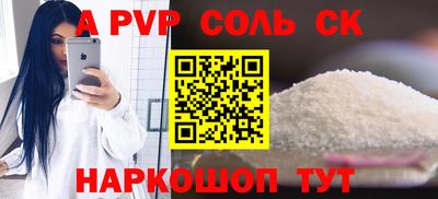 прущая мука Балашиха