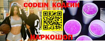 стаф Балаково