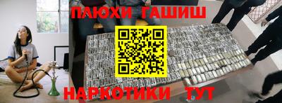 стаф Балаково