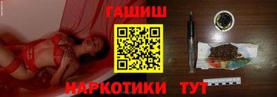 гидропоника Балахна