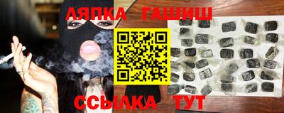 спиды Балахна