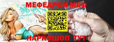 стаф Балаково