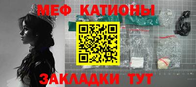 стаф Балаково
