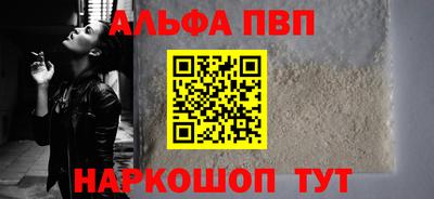прущая мука Балашиха