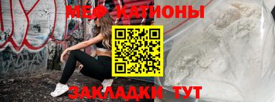 прущая мука Балашиха