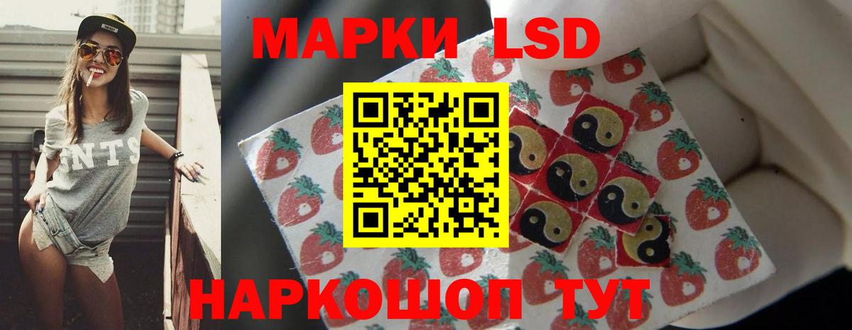 ЛСД экстази кислота  ЛСД экстази кислота  LSD-25 экстази  Вичуга 