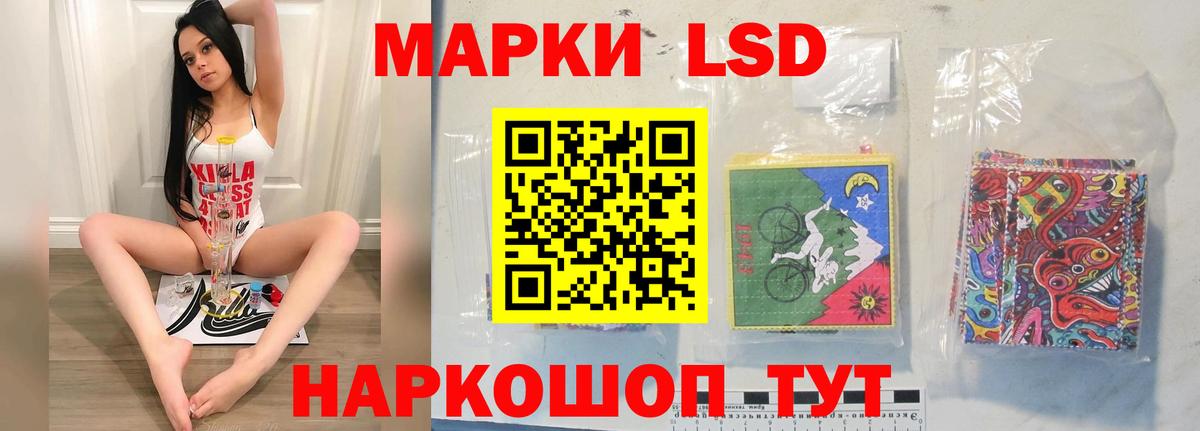 Вичуга  LSD-25 экстази кислота  Вход с VPN 