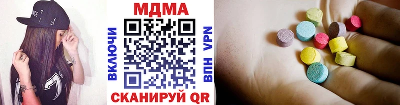 МДМА кристаллы  Вичуга 