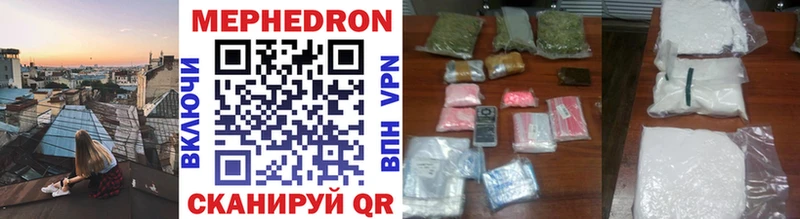 Мефедрон мяу мяу  где найти   Вичуга 