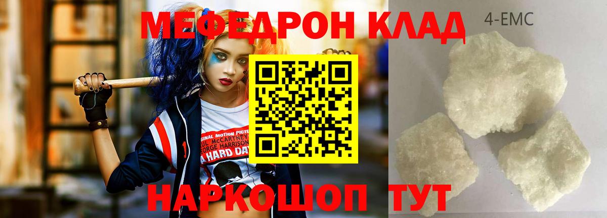 МЕФ мука Вичуга