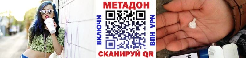 продажа наркотиков  OMG   Метадон мёд  Вичуга 
