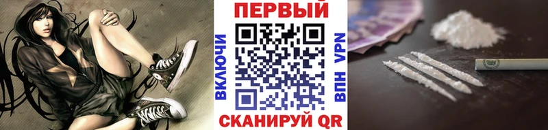 Метамфетамин мет KRAKEN онион Вичуга