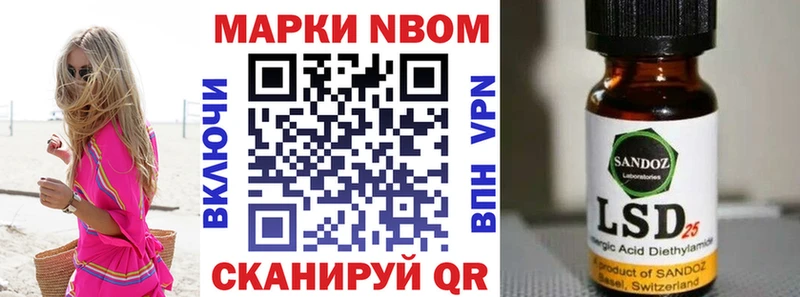наркота  Вичуга  Марки NBOMe 1,5мг 