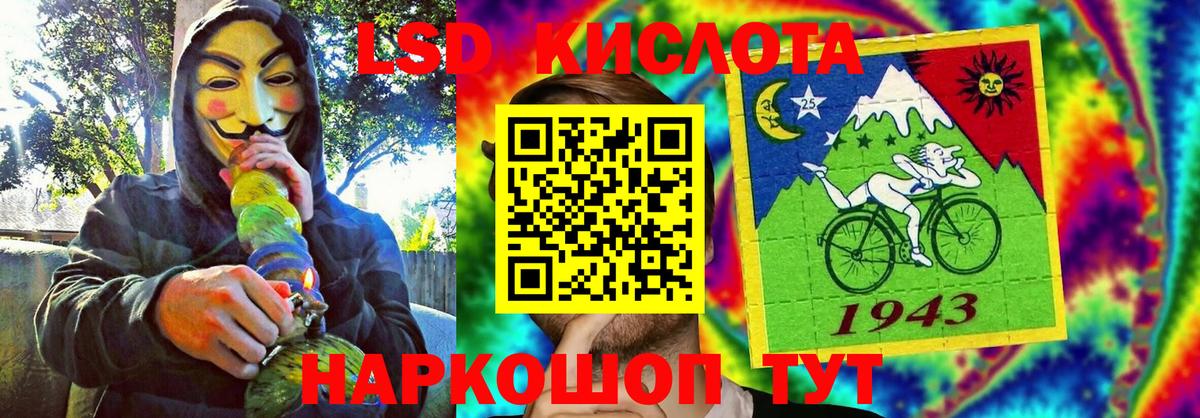 наркотики  Марки NBOMe  Вичуга  Наркотические марки 1,8мг  Вход с VPN  Наркотические марки 1,8мг 