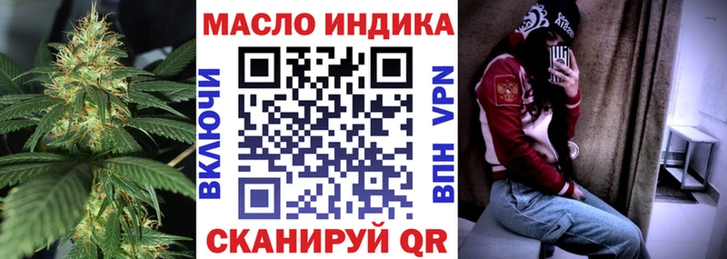 где купить наркотик  Вичуга  ТГК гашишное масло 