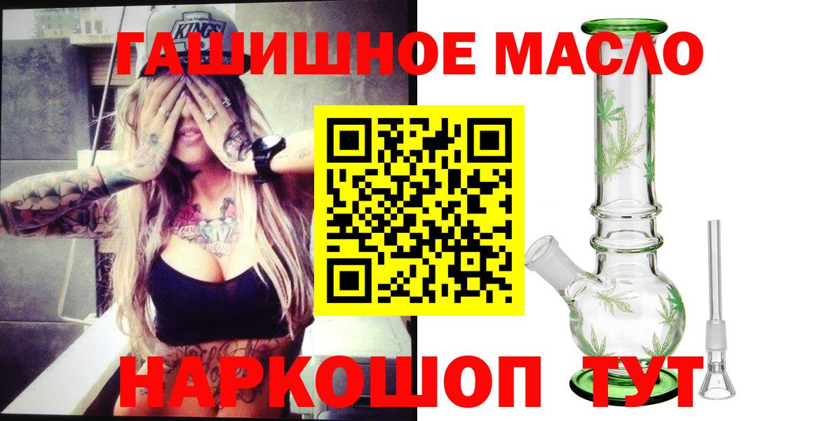 Дистиллят ТГК вейп с тгк Вичуга