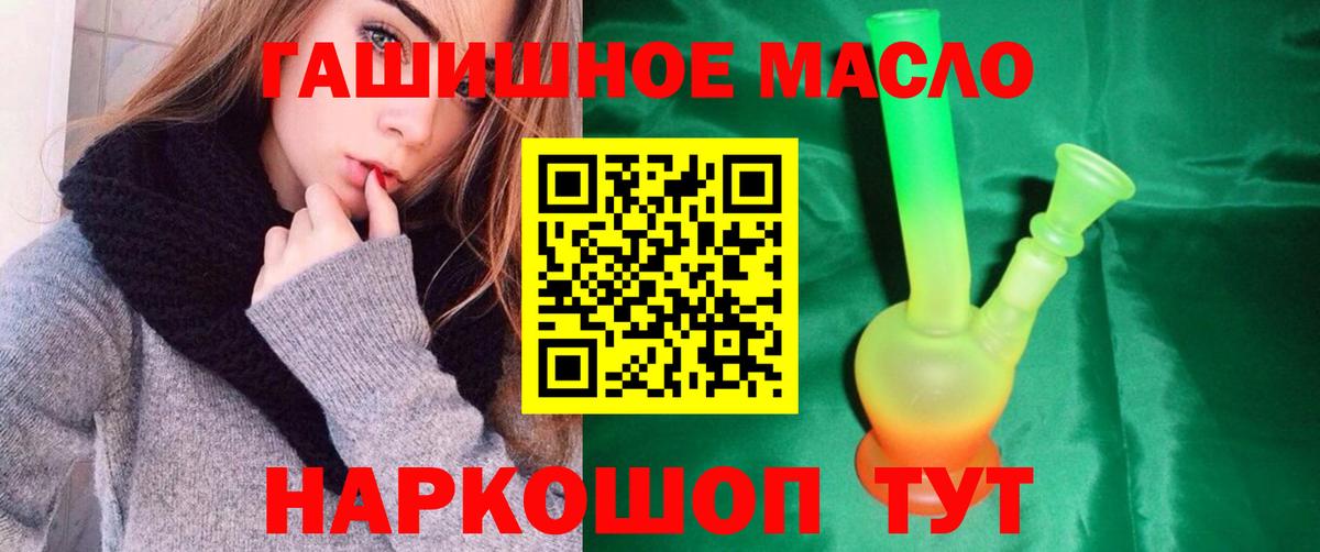 где купить наркоту  Дистиллят ТГК вейп  Вичуга  Вход с VPN  Дистиллят ТГК Wax 