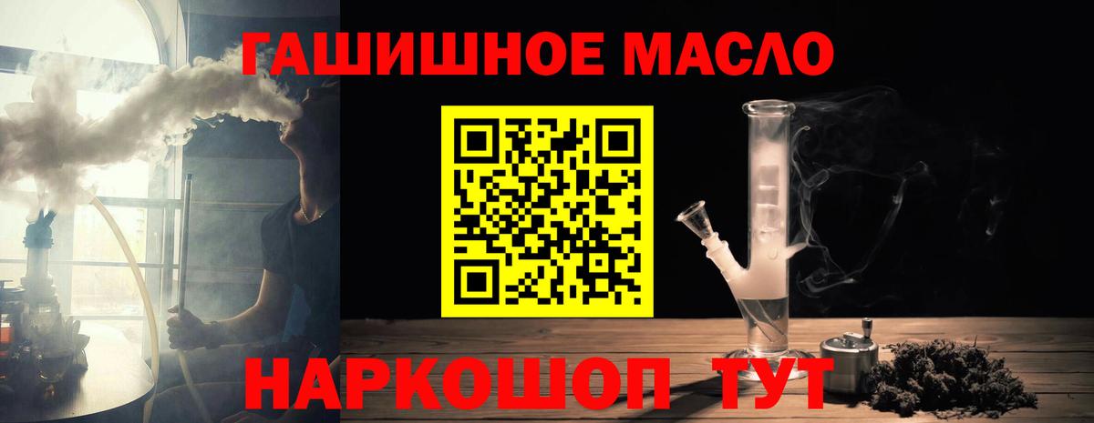 Дистиллят ТГК Wax  купить наркотики сайты  Вичуга 