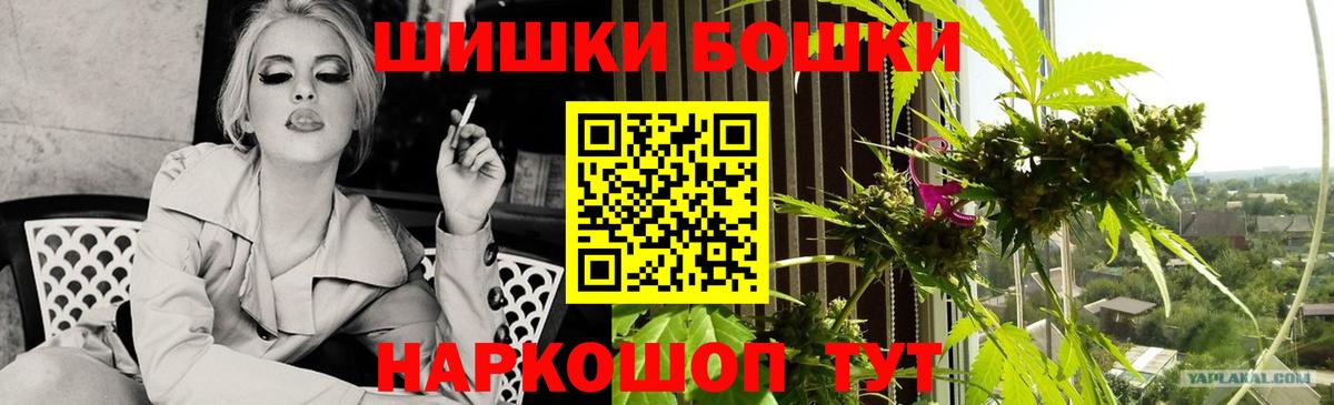 Шишки марихуана гибрид  Шишки марихуана Amnesia  Вход с VPN  Вичуга  Конопля план 